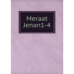 

Книга Meraat Jenan1-4