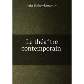 

Книга Le théâtre contemporain 1