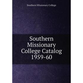 

Книга Southern Missionary College Catalog 1959-60