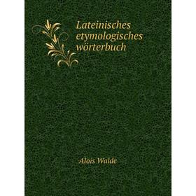 

Книга Lateinisches etymologisches wörterbuch