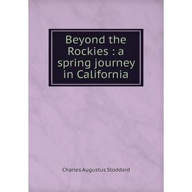 

Книга Beyond the Rockies: a spring journey in California