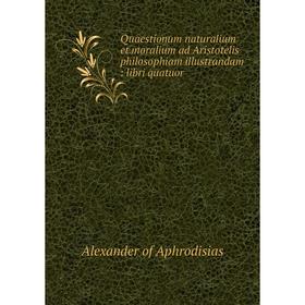 

Книга Quaestionum naturalium et moralium ad Aristotelis philosophiam illustrandam: libri quatuor
