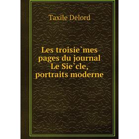 

Книга Les troisièmes pages du journal Le Siècle, portraits moderne