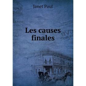 

Книга Les causes finales