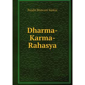 

Книга Dharma-Karma-Rahasya