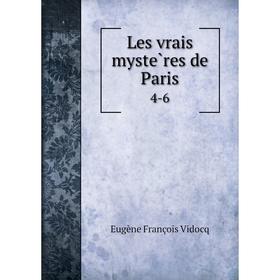 

Книга Les vrais mystères de Paris 4-6