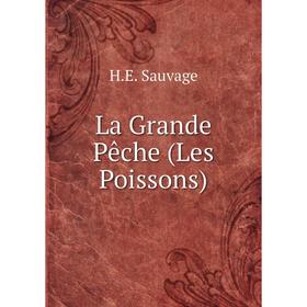

Книга La Grande Pêche (Les Poissons)