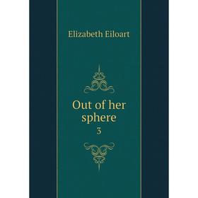 

Книга Out of her sphere 3
