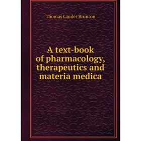 

Книга A text-book of pharmacology, therapeutics and materia medica