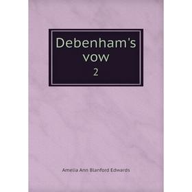 

Книга Debenham's vow 2