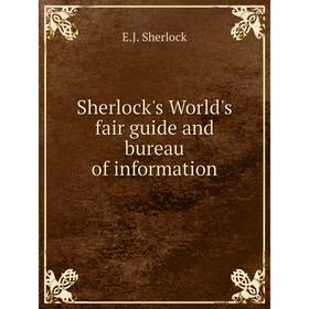 

Книга Sherlock's World's fair guide and bureau of information
