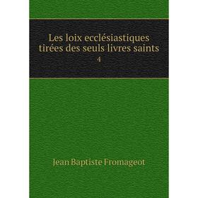 

Книга Les loix ecclésiastiques tirées des seuls livres saints 4