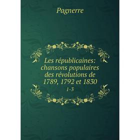 

Книга Les républicaines: chansons populaires des révolutions de 1789, 1792 et 1830 1-3