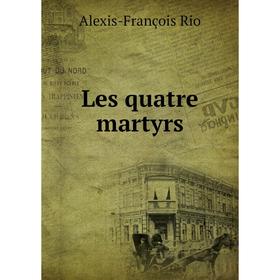 

Книга Les quatre martyrs
