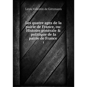 

Книга Les quatre ages de la pairie de France, ou: Histoire générale & politique de la pairie de France. 1