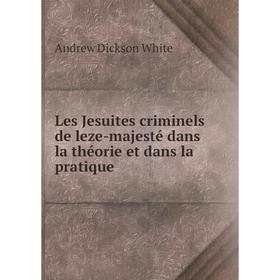 

Книга Les Jesuites criminels de leze-majesté dans la théorie et dans la pratique
