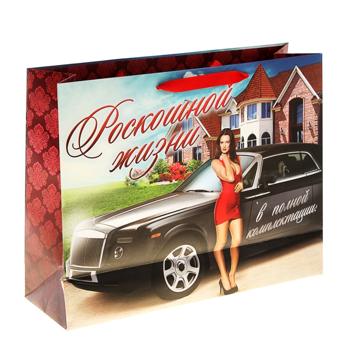 Пакет ламинированный с открыткой «Роскошь», 37 × 29 см
