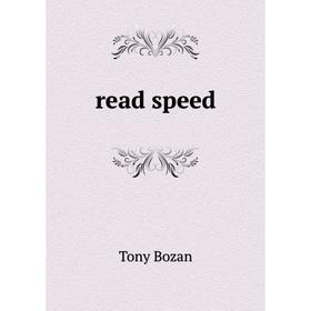 

Книга read speed