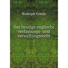 

Книга Das heutige englische verfassungs- und verwaltungsrecht 2