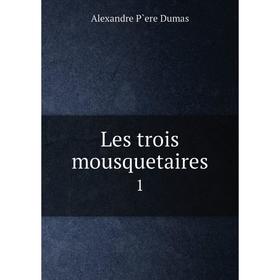 

Книга Les trois mousquetaires 1