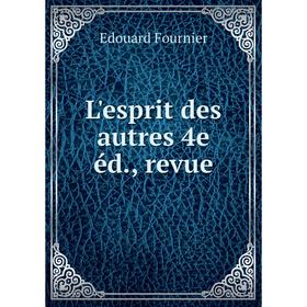 

Книга L'esprit des autres 4e éd., revue