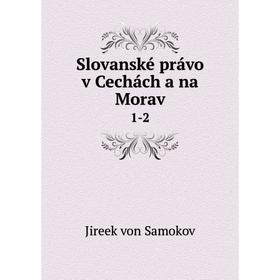 

Книга Slovanské právo v Cechách a na Morav 1-2