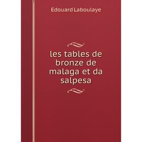 

Книга les tables de bronze de malaga et da salpesa
