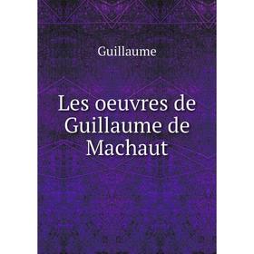 

Книга Les oeuvres de Guillaume de Machaut
