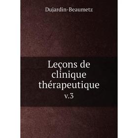 

Книга Leçons de clinique thérapeutique v.3