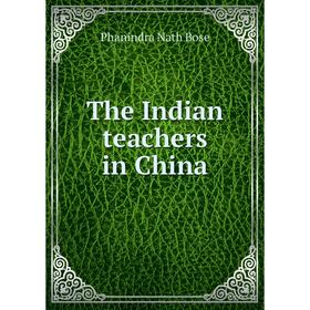 

Книга The Indian teachers in China
