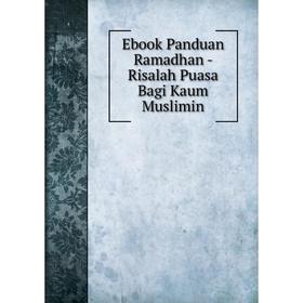 

Книга Ebook Panduan Ramadhan - Risalah Puasa Bagi Kaum Muslimin