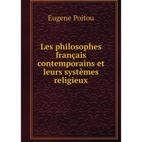 

Книга Les philosophes français contemporains et leurs systèmes religieux