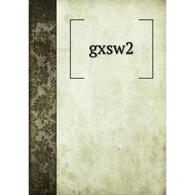 

Книга gxsw2