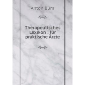 

Книга Therapeutisches Lexikon: für praktische Ärzte
