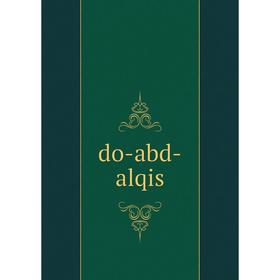 

Книга do-abd-alqis