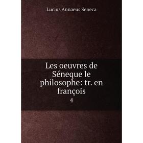 

Книга Les oeuvres de Séneque le philosophe: tr. en françois 4