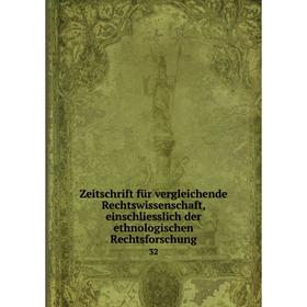 

Книга Zeitschrift für vergleichende Rechtswissenschaft, einschliesslich der ethnologischen Rechtsforschung 32