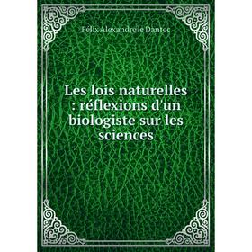 

Книга Les lois naturelles: réflexions d'un biologiste sur les sciences