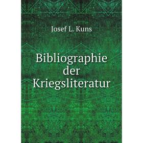 

Книга Bibliographie der Kriegsliteratur