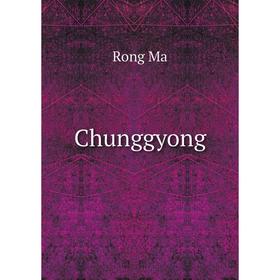 

Книга Chunggyong