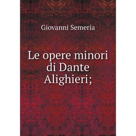 

Книга Le opere minori di Dante Alighieri;