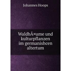 

Книга WaldbÃ¤ume und kulturpflanzen im germanishcen altertum