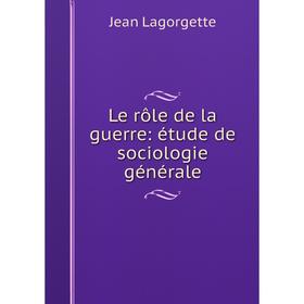 

Книга Le rôle de la guerre: étude de sociologie générale