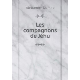 

Книга Les compagnons de Jéhu