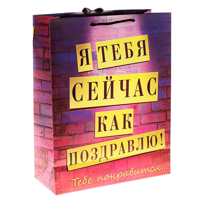 Пакет ламинированный с открыткой «Мужик в пальто», 29 × 37 см