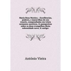 

Книга Maria Rosa Mystica.: Excellencias, poderes, e maravilhas do seu rosario, compendiadas em trinta sermoens asceticos, panegyricos sobre os dous
