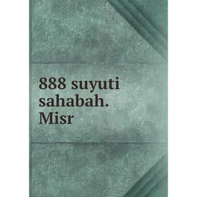 

Книга 888 suyuti sahabah.Misr