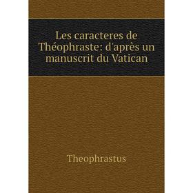 

Книга Les caracteres de Théophraste: d'après un manuscrit du Vatican