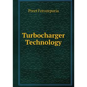 

Книга Turbocharger Technology