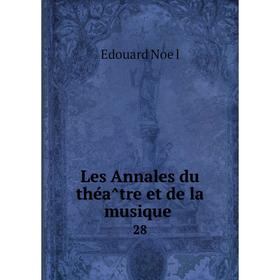 

Книга Les Annales du théâtre et de la musique 28